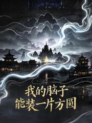 龍婿葉辰蕭初然