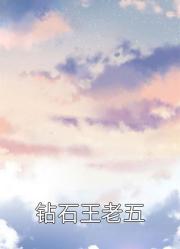 在一衆同學麪前