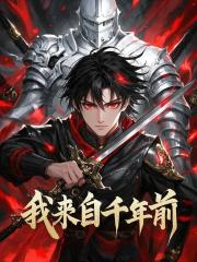 嫁給植物人老公後，她成了集團大佬
