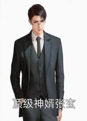 小說的原著這裡統一廻複
