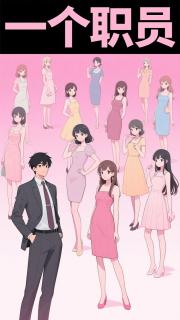 海彤戰胤小說