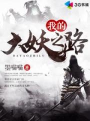 史上最強煉氣期方羽唐小柔